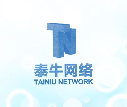 泰牛网络 TAINIU NETWORK TN