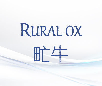 甿牛  RURAL OX