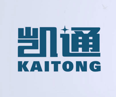 凯通 KAITONG