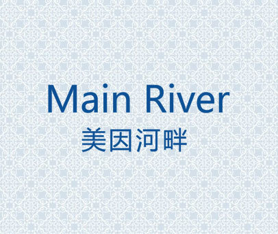 美因河畔 MAIN RIVER