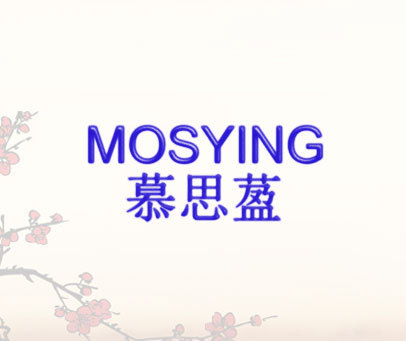 慕思萾   MOSYING