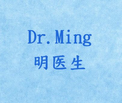 明医生 DR.MING