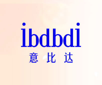 意比达  IBDBDI