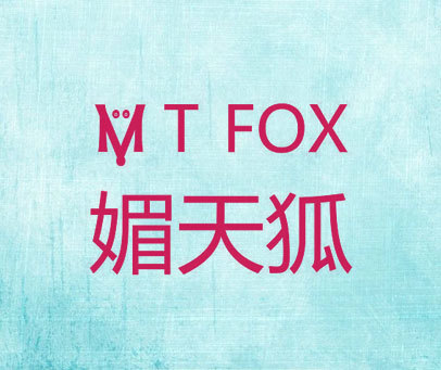 媚天狐  MTFOX