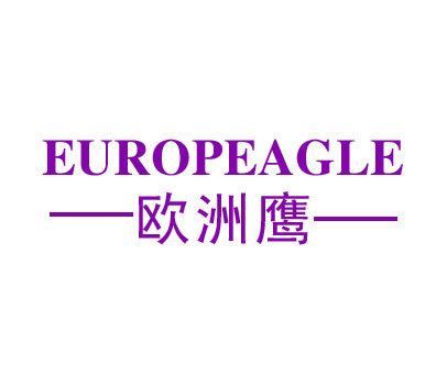 欧洲鹰;EUROPEAGLE