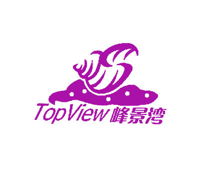 峰景湾;TOPVIEW