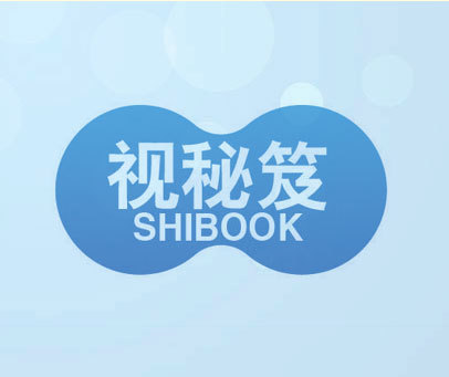 视秘笈 SHIBOOK