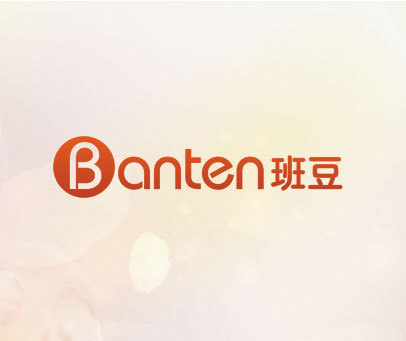 BANTEN 班豆