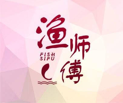 渔师傅 FISH SIFU