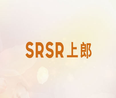 SRSR 上郎