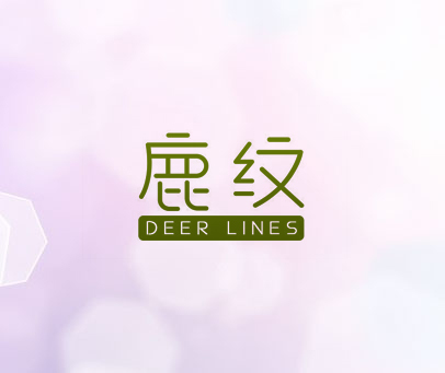 鹿纹 DEER LINES