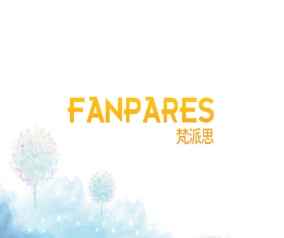 FANPARES 梵派思