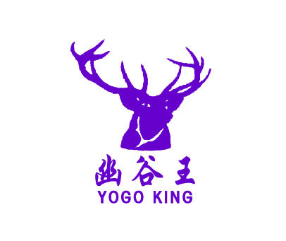 幽谷王;YOGO KING