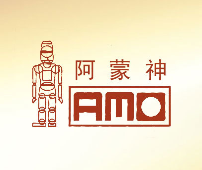 阿蒙神-AMO