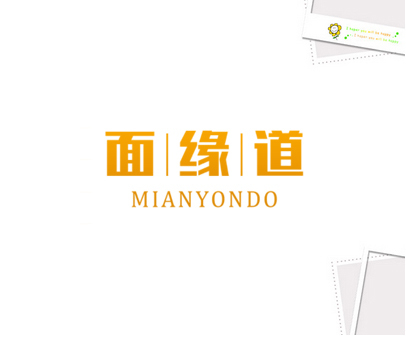 面缘道 MIANYONDO