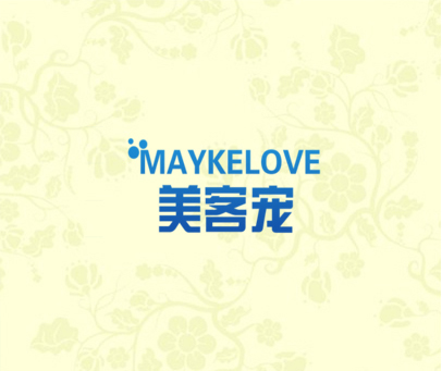 美客宠 MAYKELOVE