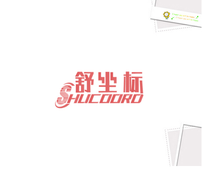 舒坐标 SHUCOORD