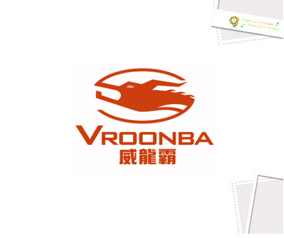 威龙霸 VROONBA