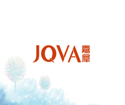 嘉犀  JQVA