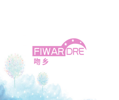 吻乡 FIWARDRE