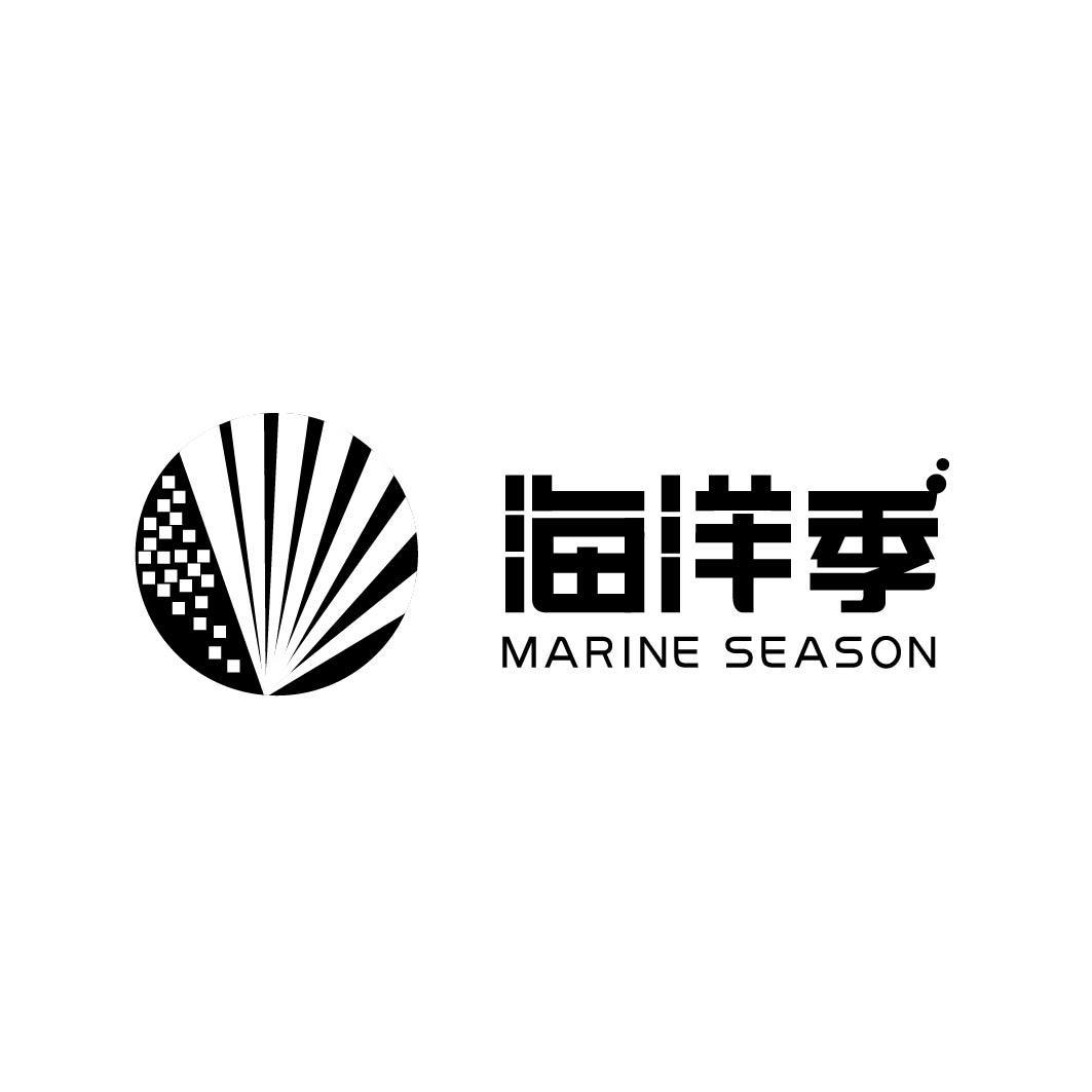 海洋季 MARINE SEASON