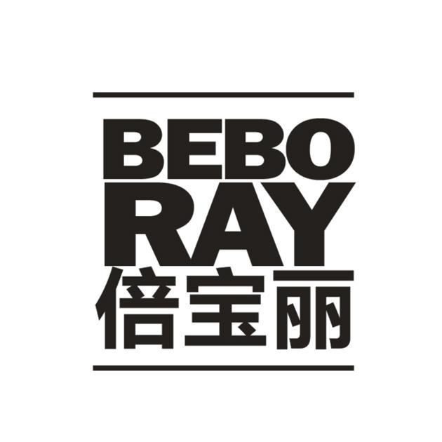 BEBO RAY 倍宝丽