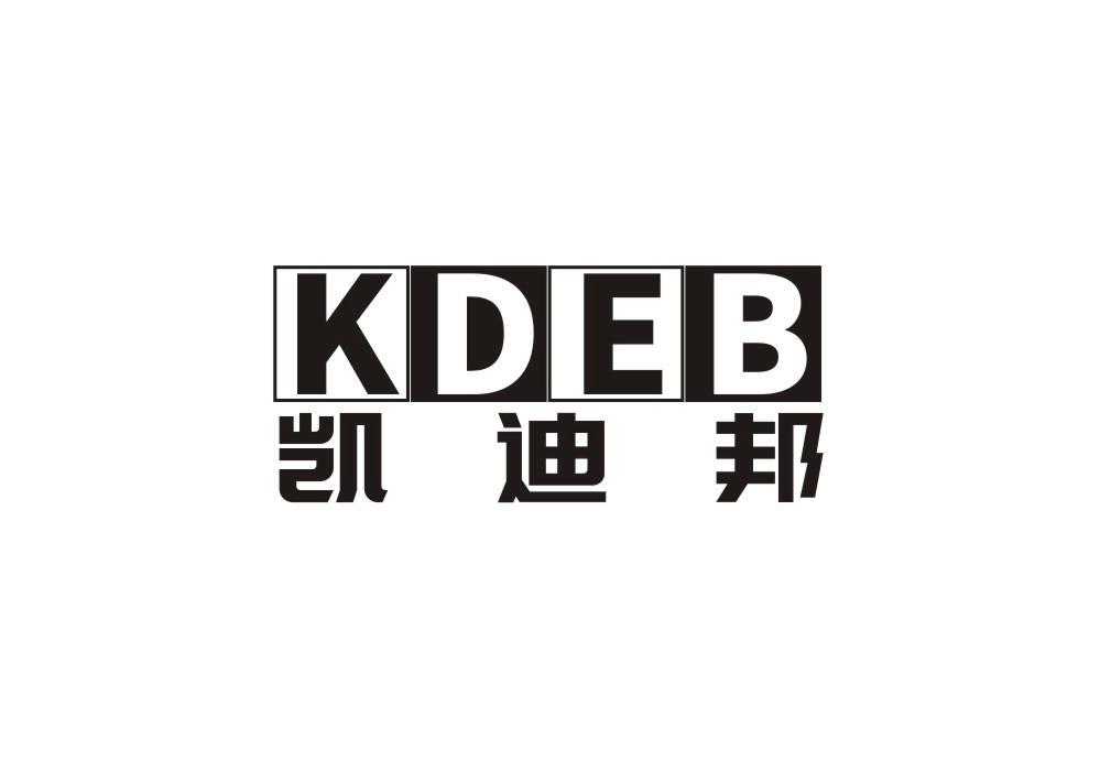 凯迪邦 KDEB