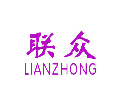 婚纱商标出售_注册商标