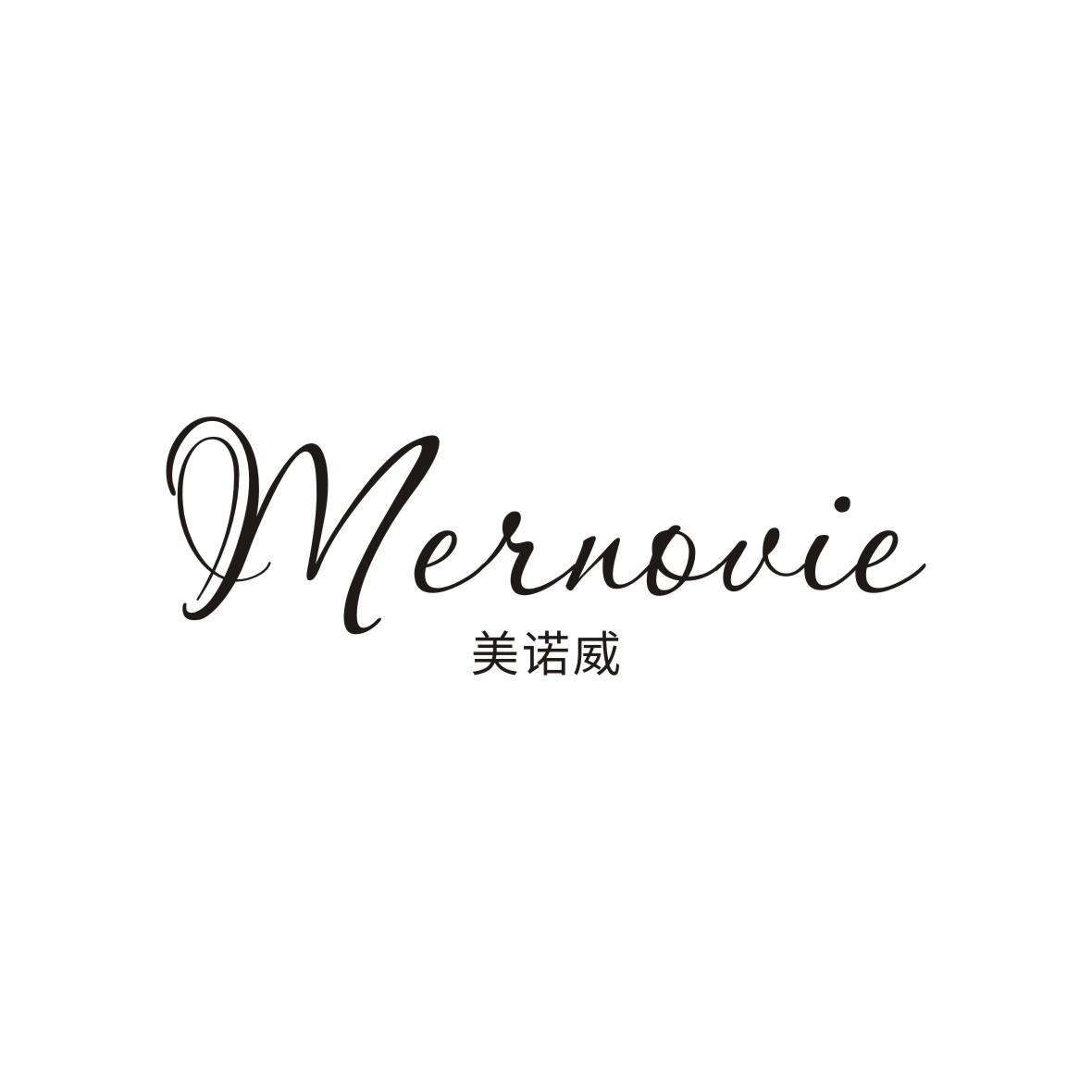 美诺威 MERNOVIE