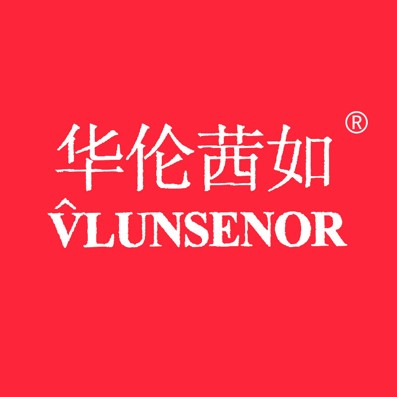 华伦茜如;VLUNSENOR