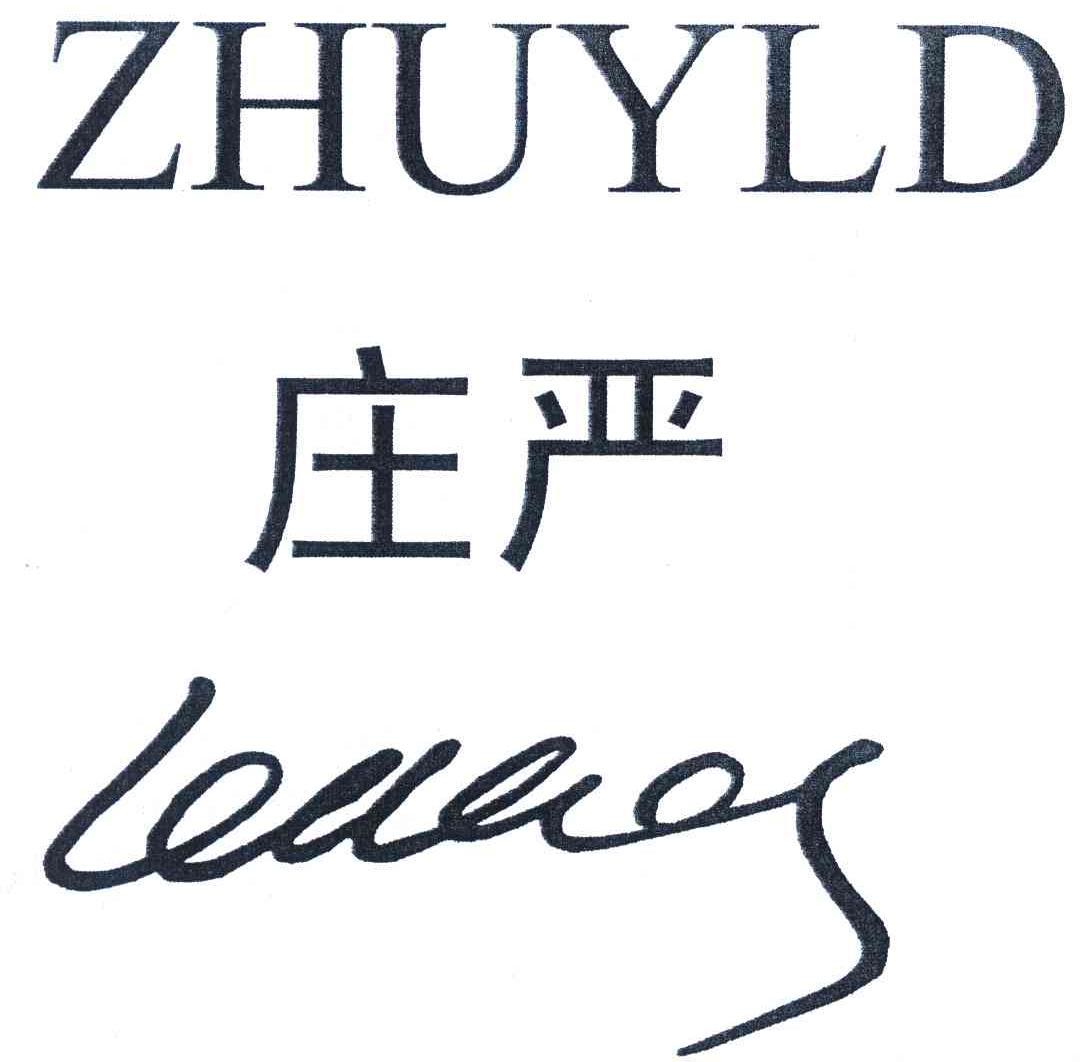 庄严 ZHUYLD LEAECOS