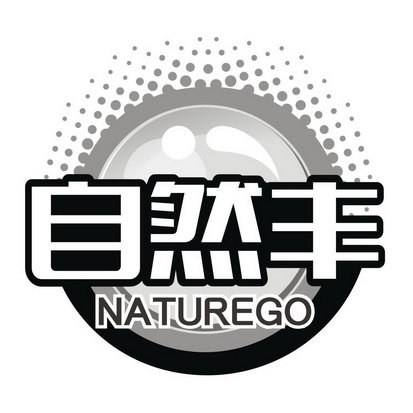 自然丰  NATUREGO