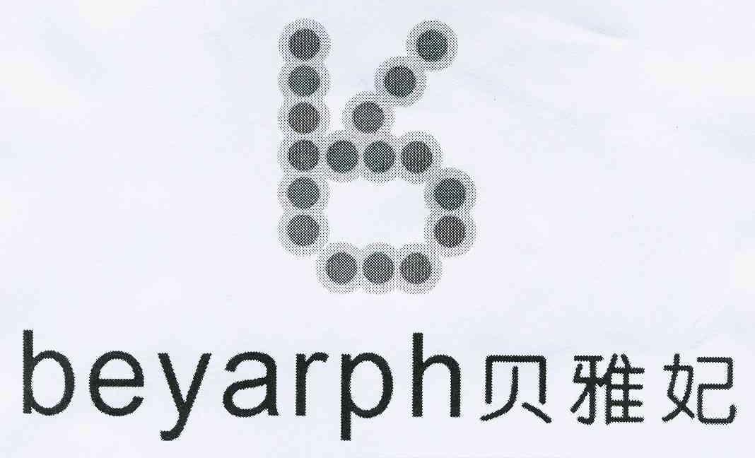 贝雅妃 BEYARPH