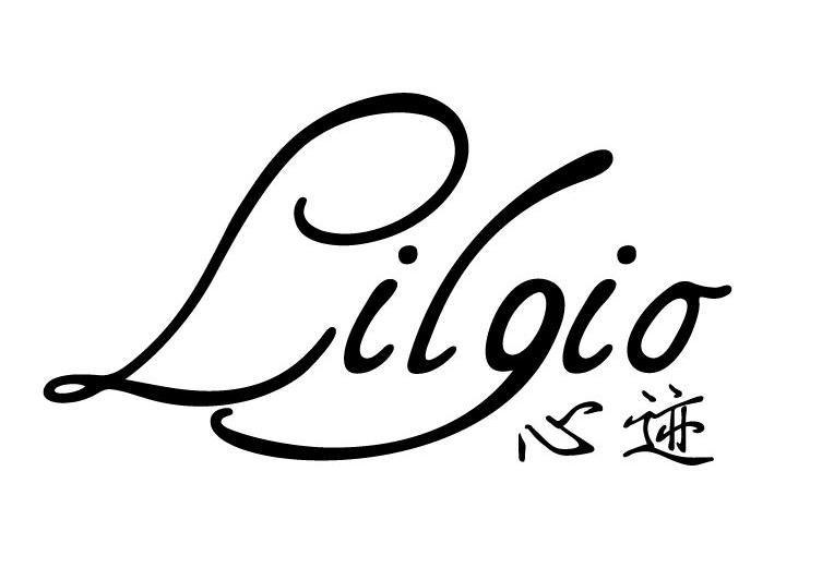 心迹 LILGIO