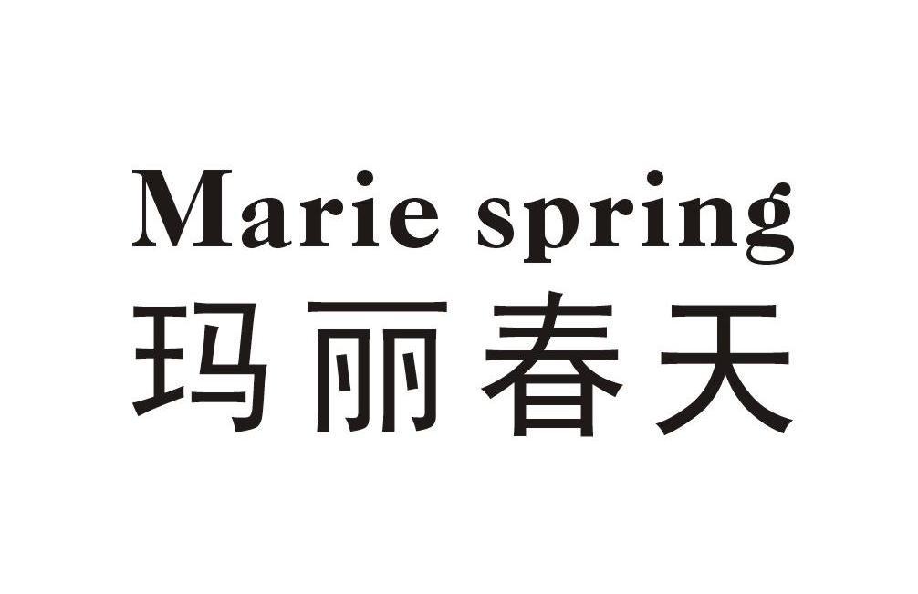 玛丽春天 MARIE SPRING