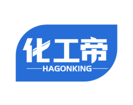 化工帝 HAGONKING