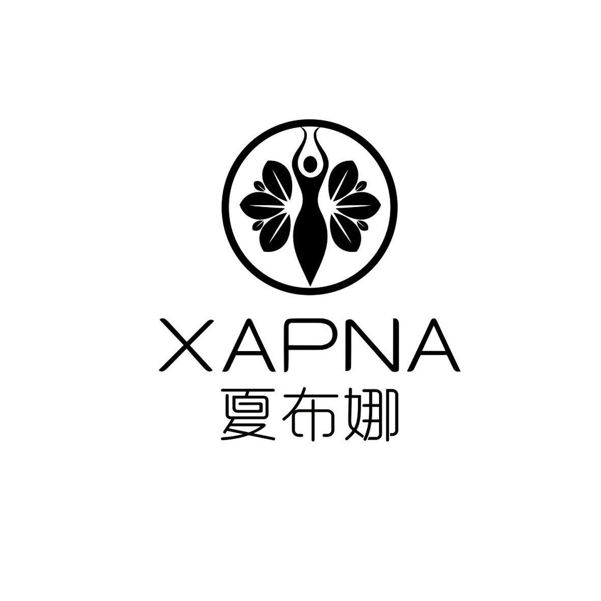 夏布娜 XAPNA