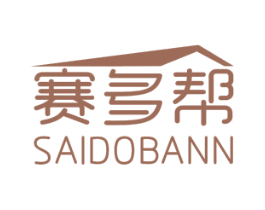 赛多帮 SAIDOBANN