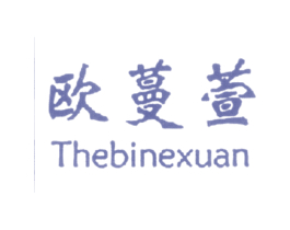 欧蔓萱 THEBINEXUAN