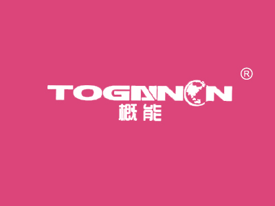 概能 TOGAINON