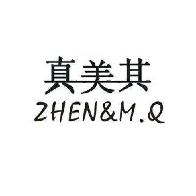 真美其 ZHEN&M.Q