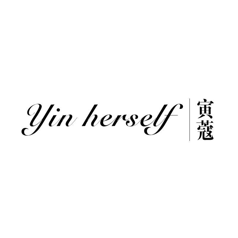 寅蔻 YIN HERSELF