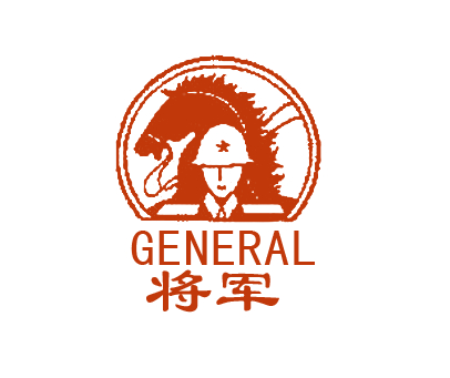 将军;GENERAL