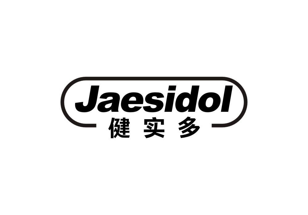 健实多 JAESIDOL