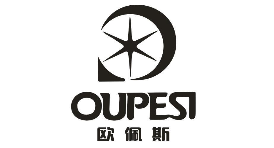 欧佩斯 OUPESI