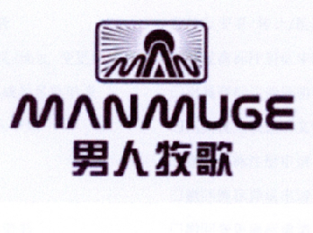 男人牧歌 MANMUGE MAN