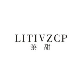 黎甜 LITIVZCP