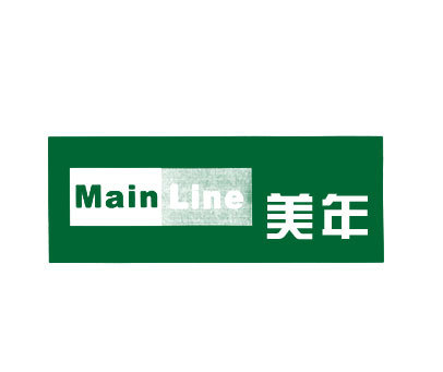 美年;MAIN LINE
