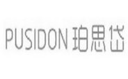 珀思岱 PUSIDON