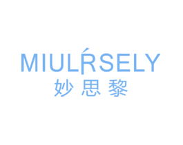 妙思黎 MIULRSELY